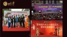 活動策劃公司專業(yè)為您服務(wù) 南昌慶典公司的全方位慶典服務(wù)