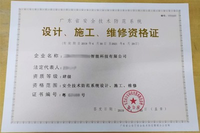 人臉識別技術(shù)的監(jiān)管路徑 推行牌照許可管理，規(guī)范安防系統(tǒng)設(shè)計施工服務(wù)