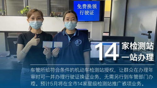 十項車管新舉措助力廣州打造“泛在普惠”政務(wù)服務(wù)體系，筑牢安全技術(shù)防范根基